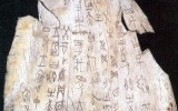 중국문자박물관, '갑골문자' 해독에 …