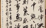 주자(朱子) - 서자명(書字銘)