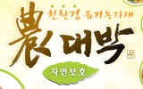 회사 로고 제작 - (주)녹색