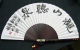 부채 전시 - 선선(扇扇)