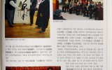 제5회 중국 실력파 서화명가 한국전에…