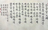 <13> 섣달 그믐날 태어…