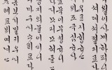 어느 구름이 비 될지 모른다