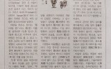 2010 노원신문 筆받다 - 20. …