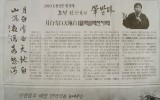 2010 노원신문 筆받다 - 1. 월…