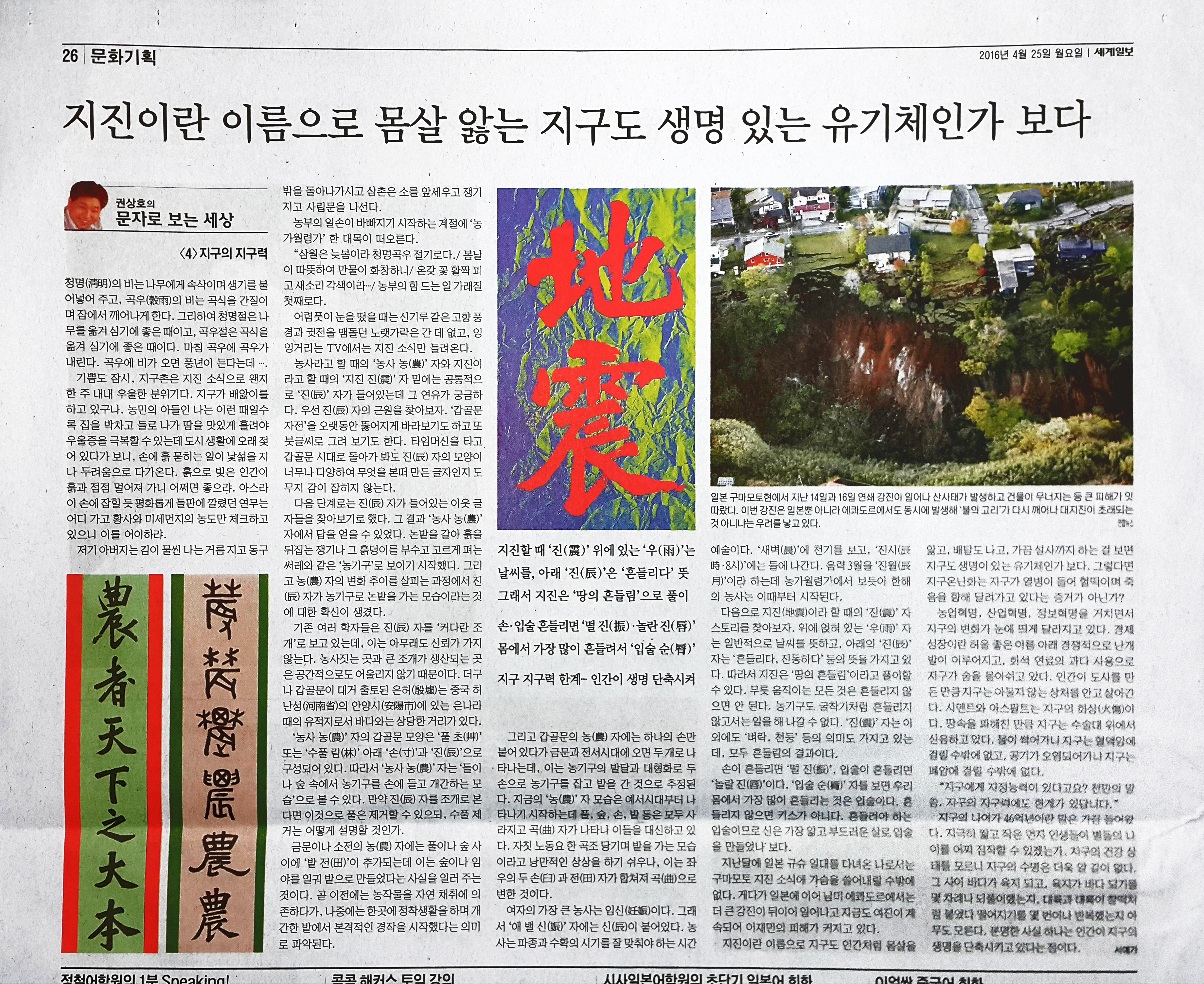 thumb