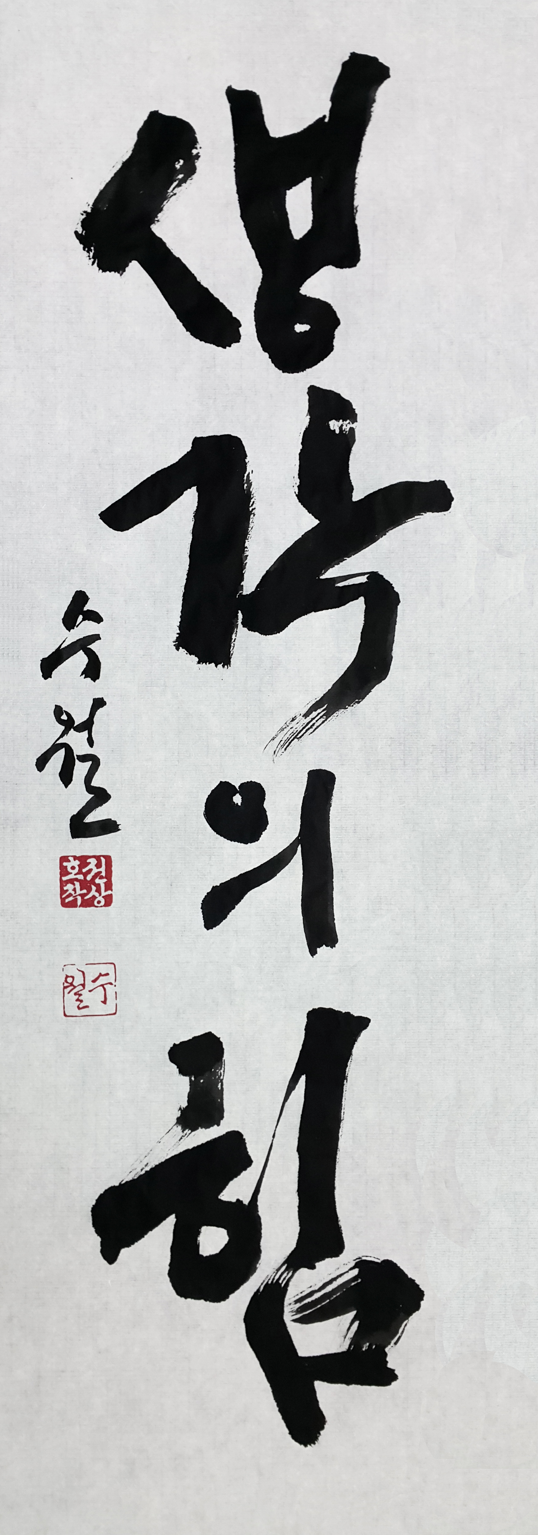 thumb