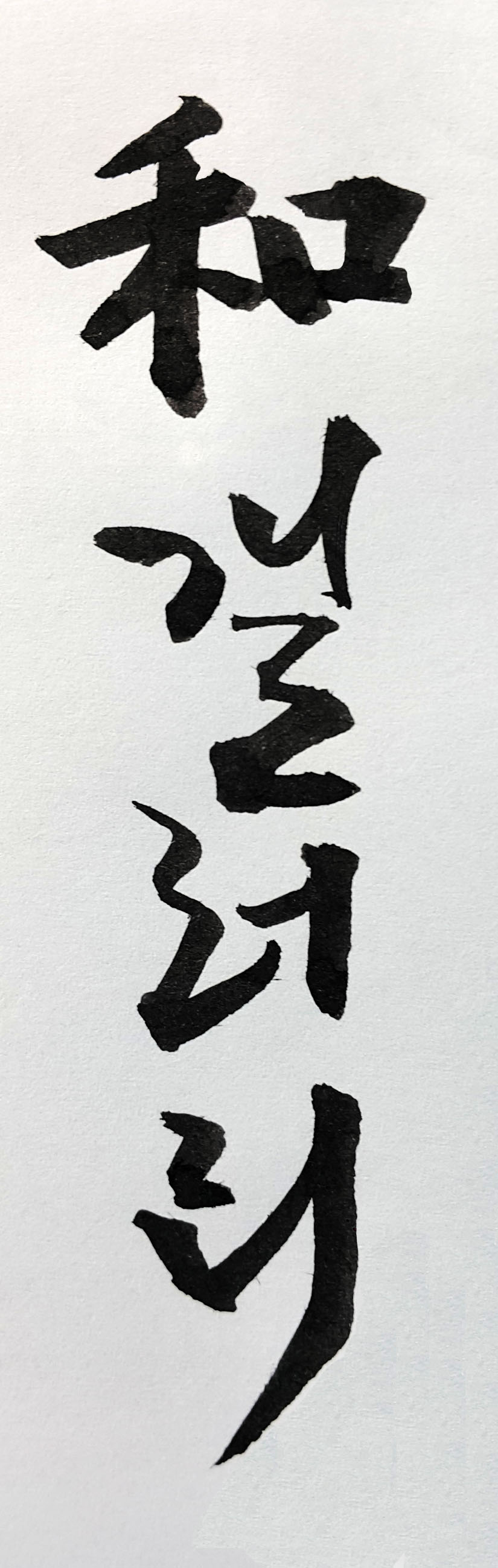 thumb