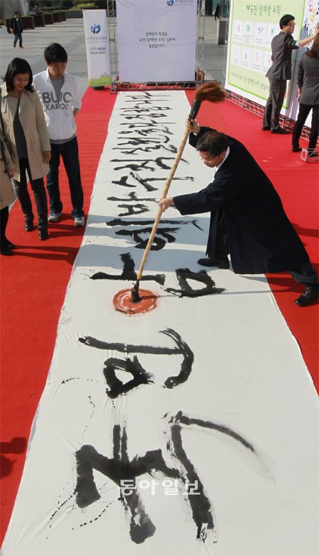 thumb