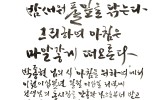 박종현 시