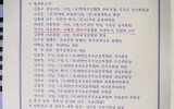 제1회 한국문학신문 문학상 시상식
