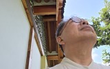 敬頌峯巖李慶懋先生德業 (봉암 이경무 …