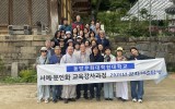 頌禮山 예산을 기리며