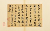 Mi Fu (1051–1107) On…