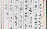 노인(老人) 찬가