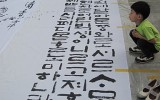 긴급 안내: 월드컵 성공 기원 라이브…