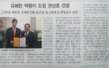 노원신문, 월간서예, 서예문인화, 월…