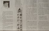 한국문학신문 칼럼18 - 끝없는 길