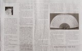 한국문학신문 라이브 서예 칼럼17 -…