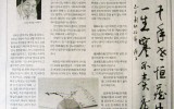 한국문학신문 칼럼 - 매화가 들려주는…