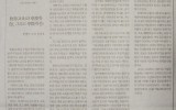 한국문학신문 칼럼 - 권상호 카페 -…