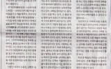 한국문학신문 칼럼 - 붓질로 봄을 열…