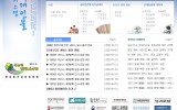 한국역대인물 종합정보시스템